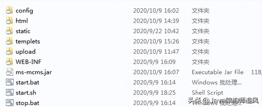 基于SpringBoot 的MCMS系统，完全开源，直接商用太爽了