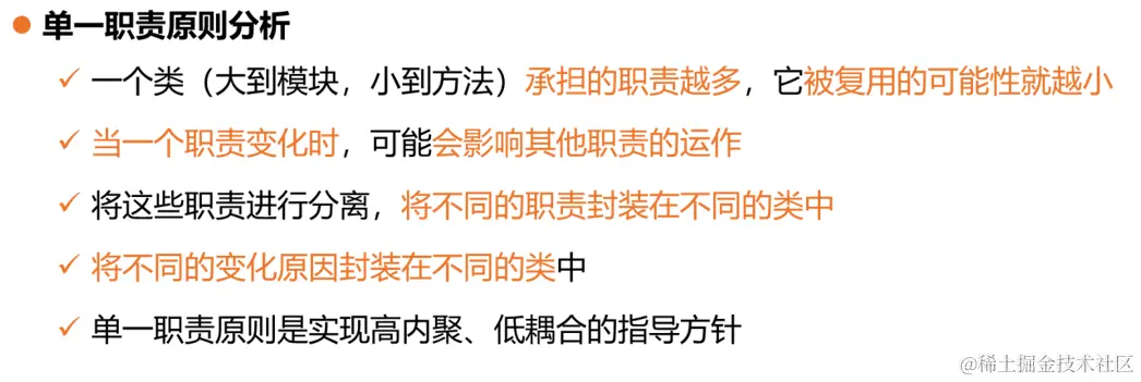 image-20231205202755237