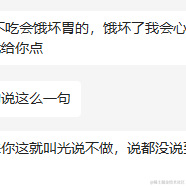 树洞robot于2022-11-23 15:56发布的图片