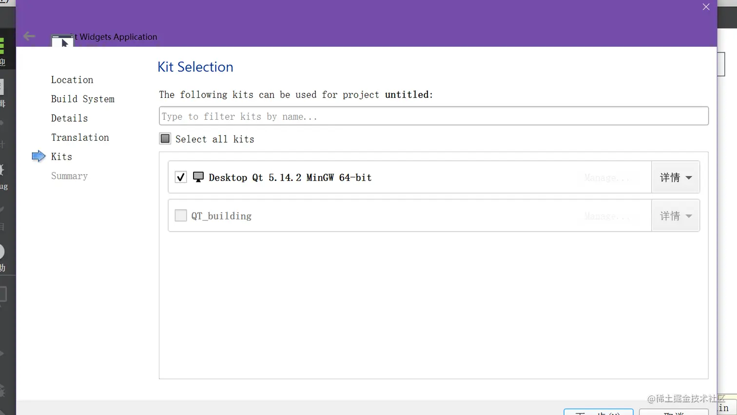 image-20220814235907963