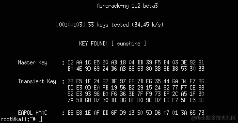 破解 WPA/WPA2