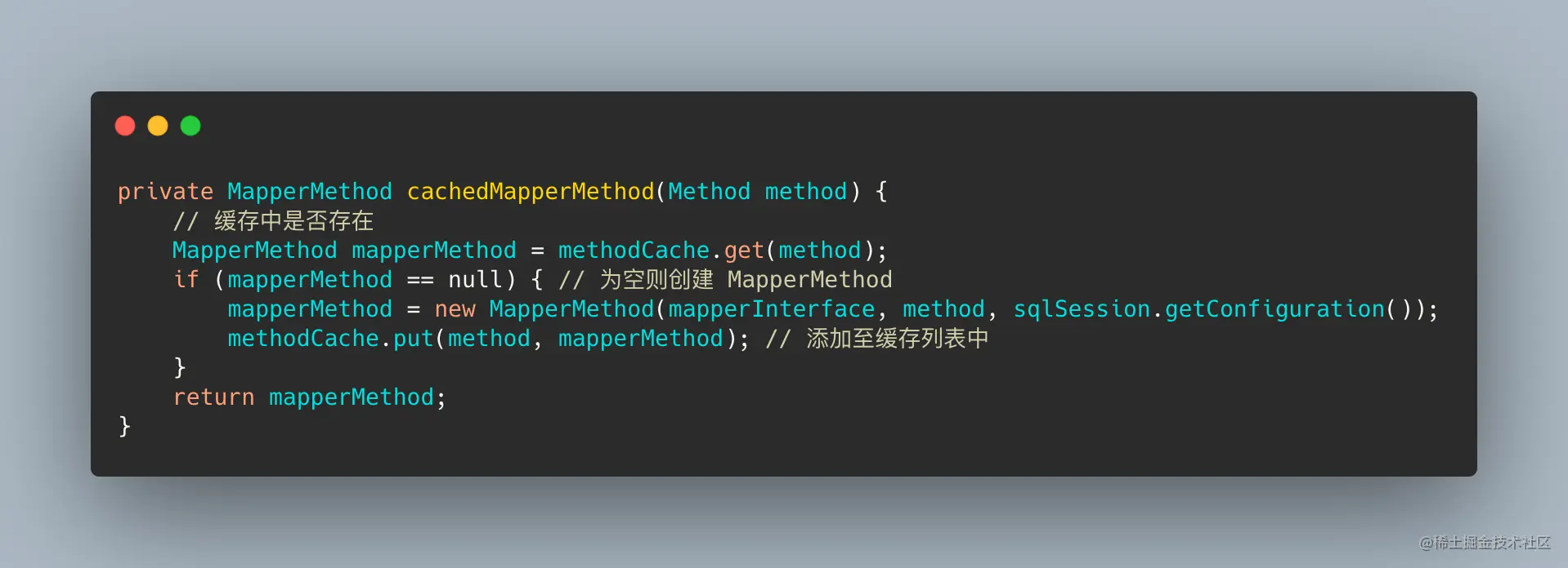 cachedMapperMethod