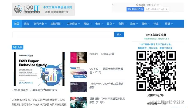 有哪些好用的办公软件值得推荐呢？