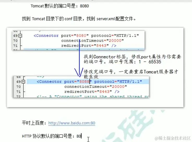 image-20211016153020582