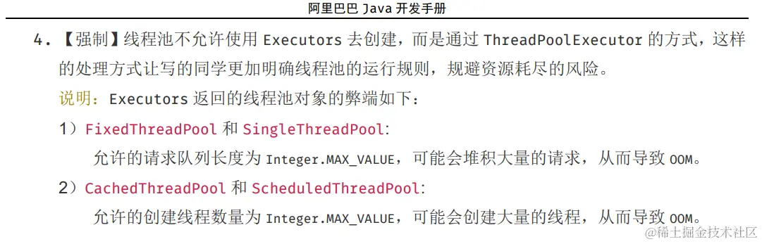 image-20231025145411653