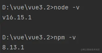 安装后，查看node 版本和npm 版本