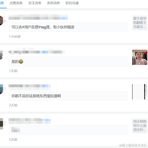 名字被占用于2021-04-08 13:15发布的图片