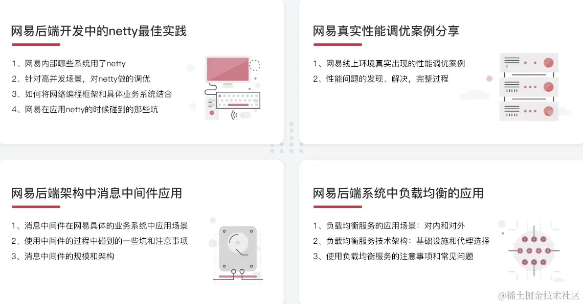 985毕业，工作3年，分享从阿里辞职到了国企的一路辛酸和经验