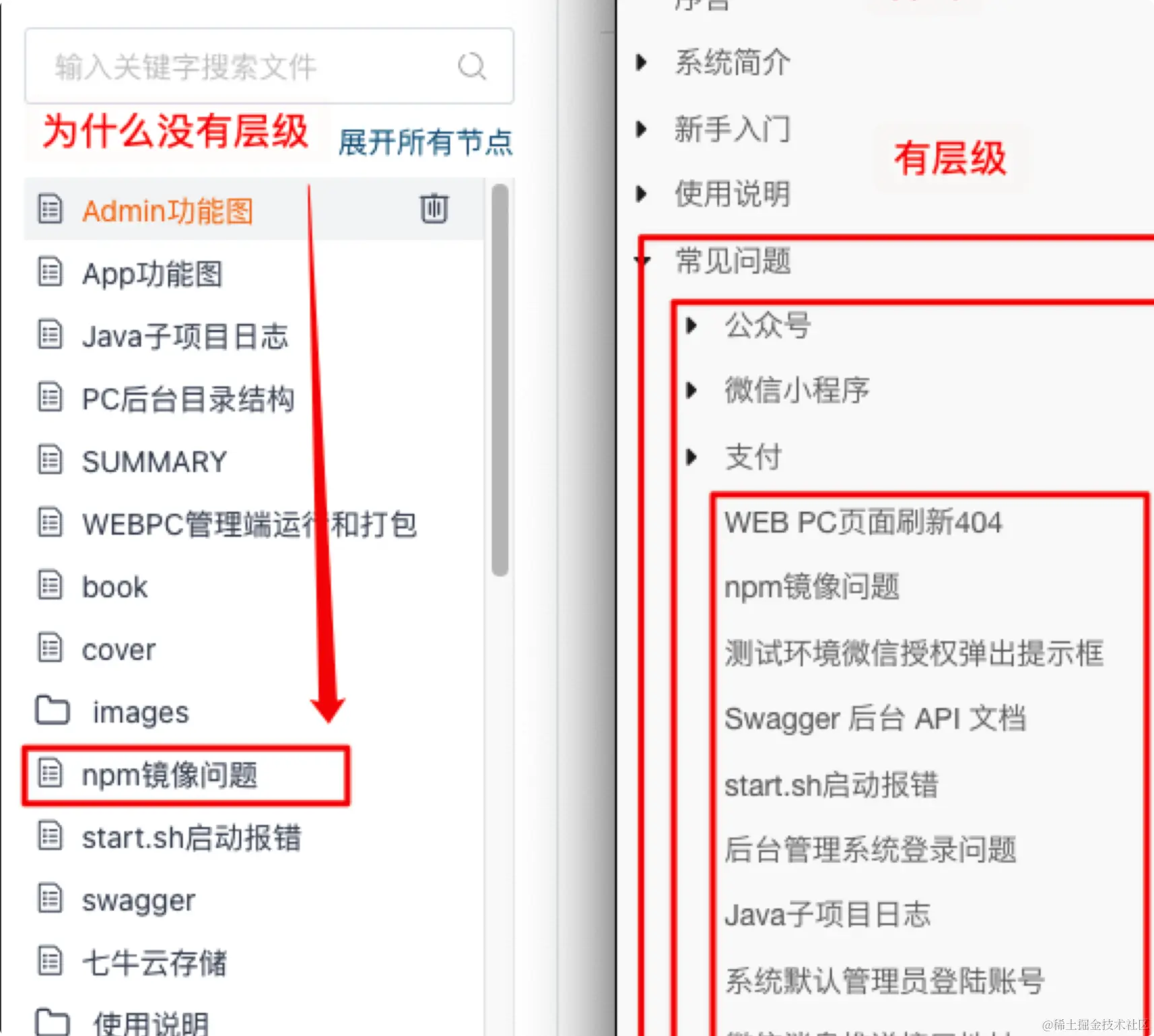 image-20210101224216070