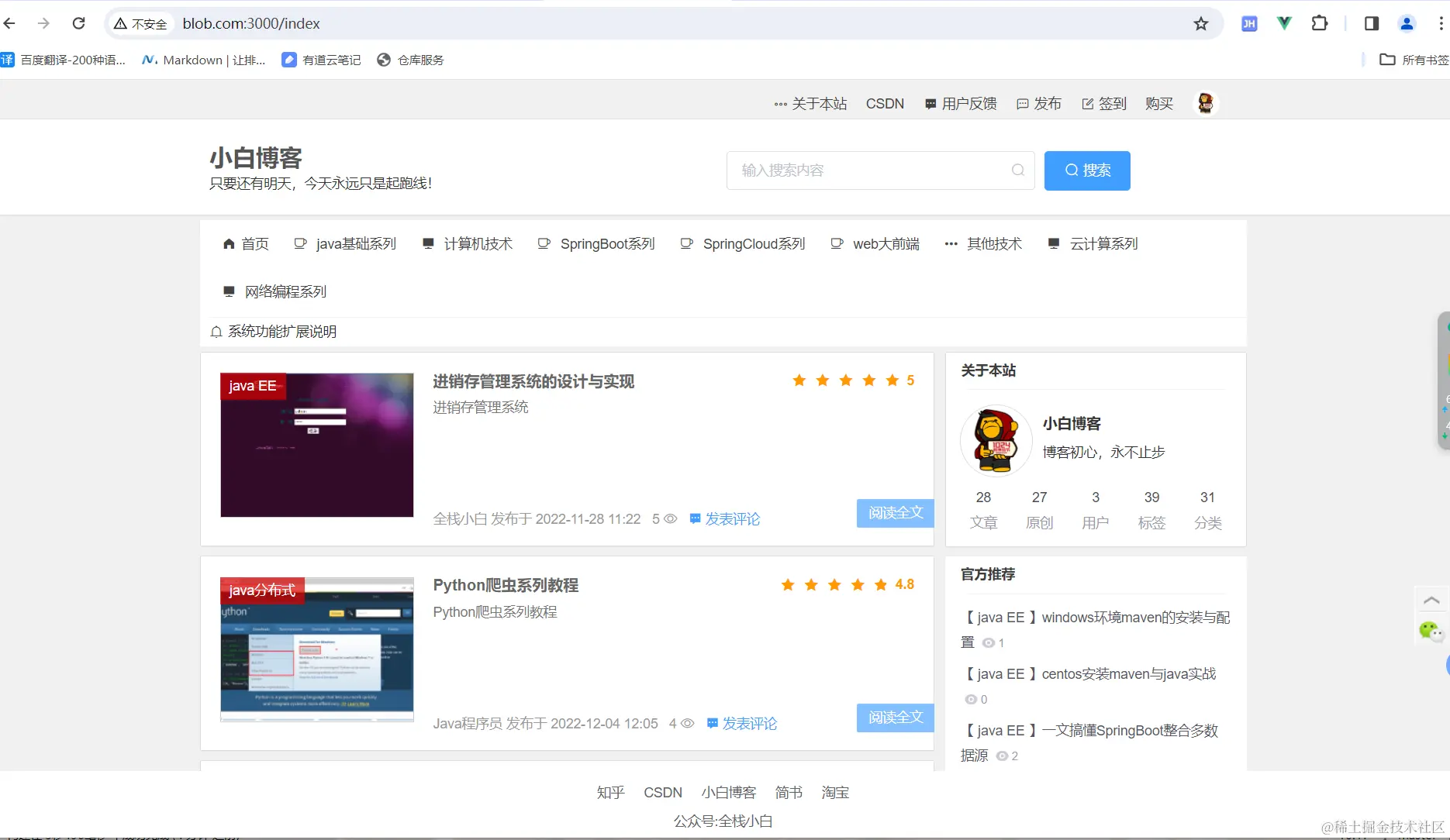 image-20240226135518861