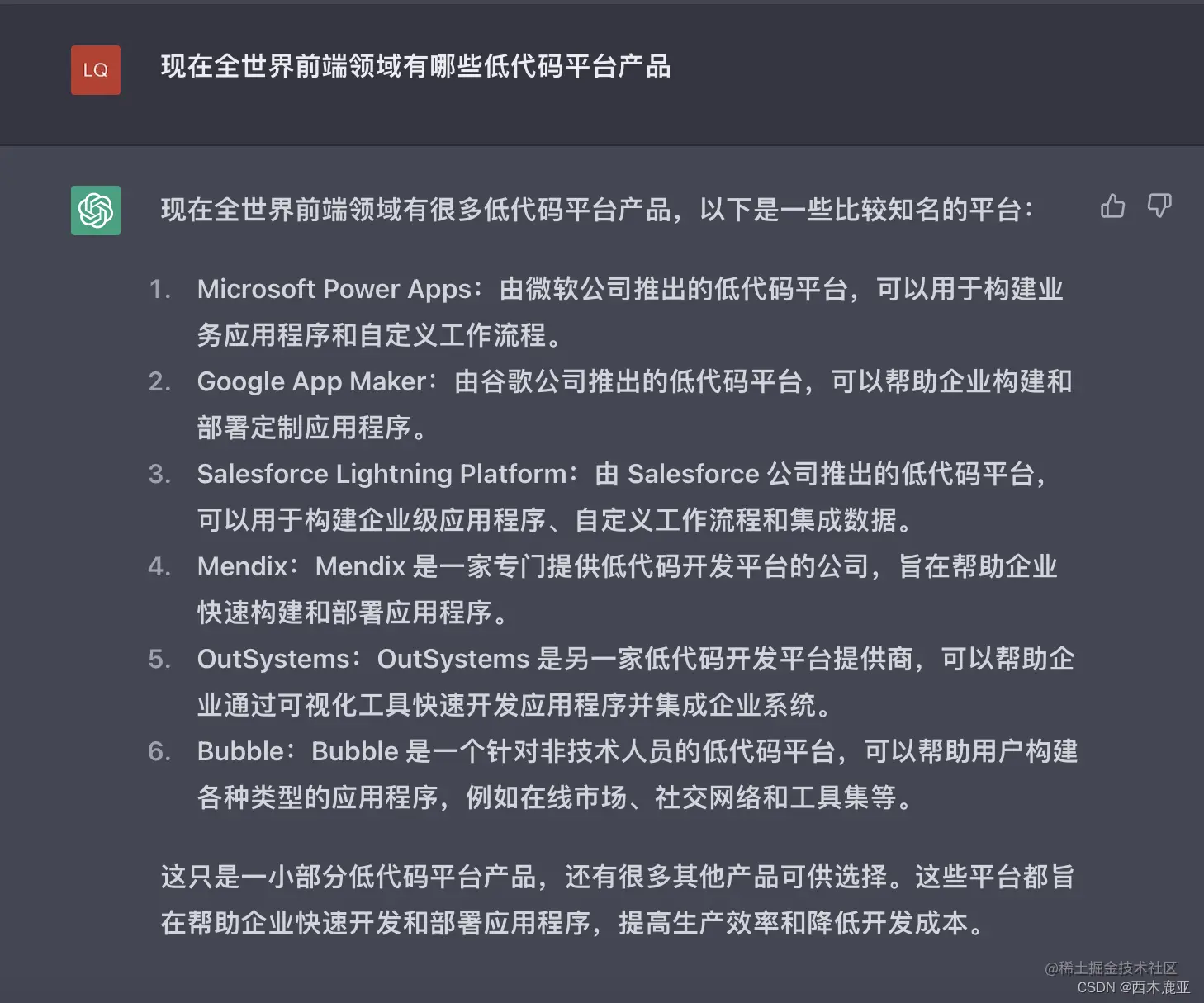 使用案例