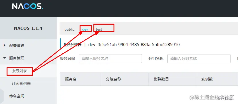 image-20220828202510990