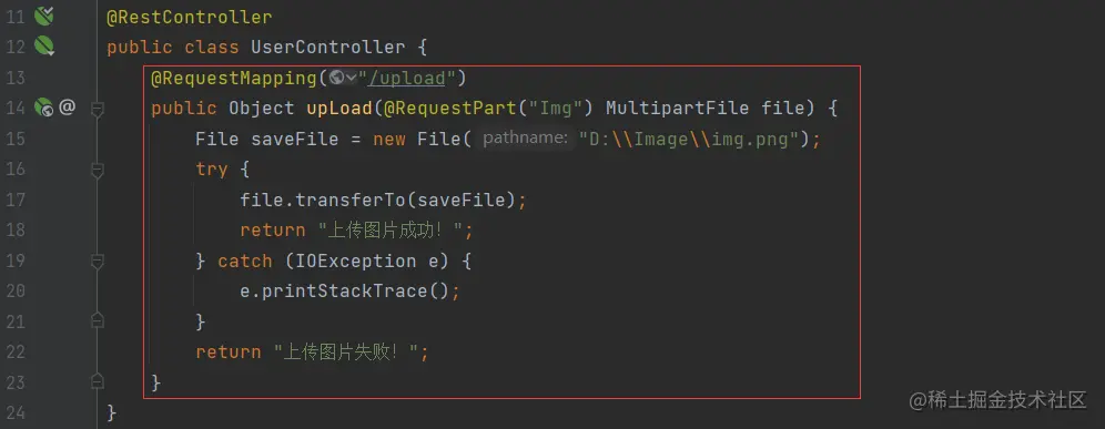 image-20230718193626497