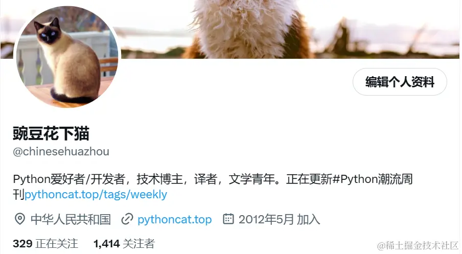最近刷Twitter的时间变多了