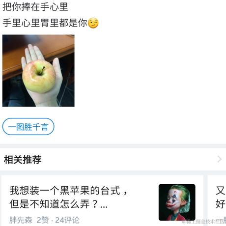 爱薪掘萝于2020-09-28 12:14发布的图片