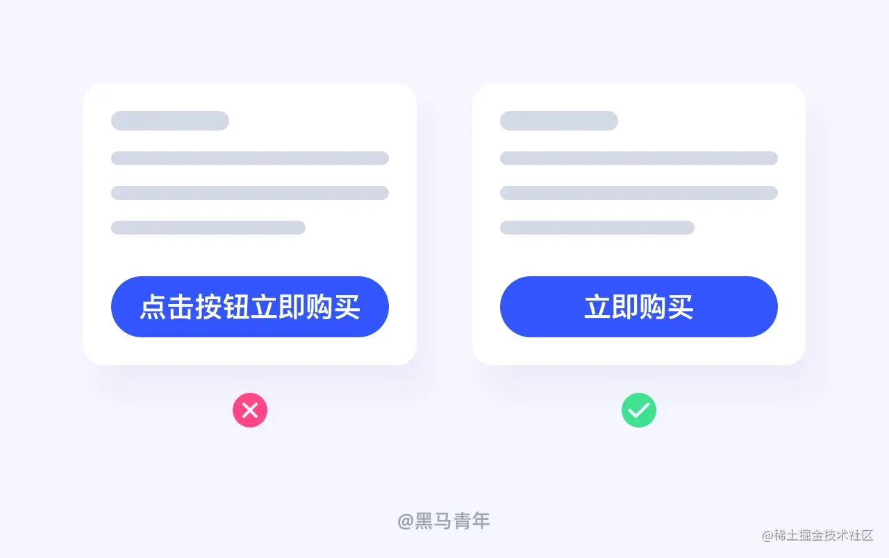 想让按钮设计更精致？收下这20条超实用的技巧