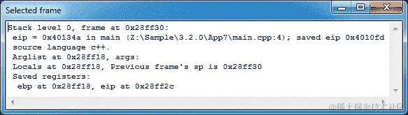 第一个应用程序调试