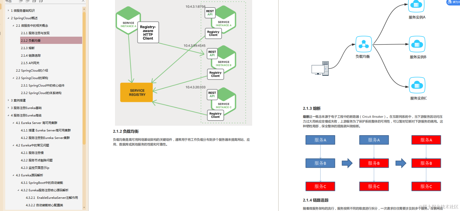 211本+985硕+计算机专业投面百度，坐等一周迎来三面，已拿offer