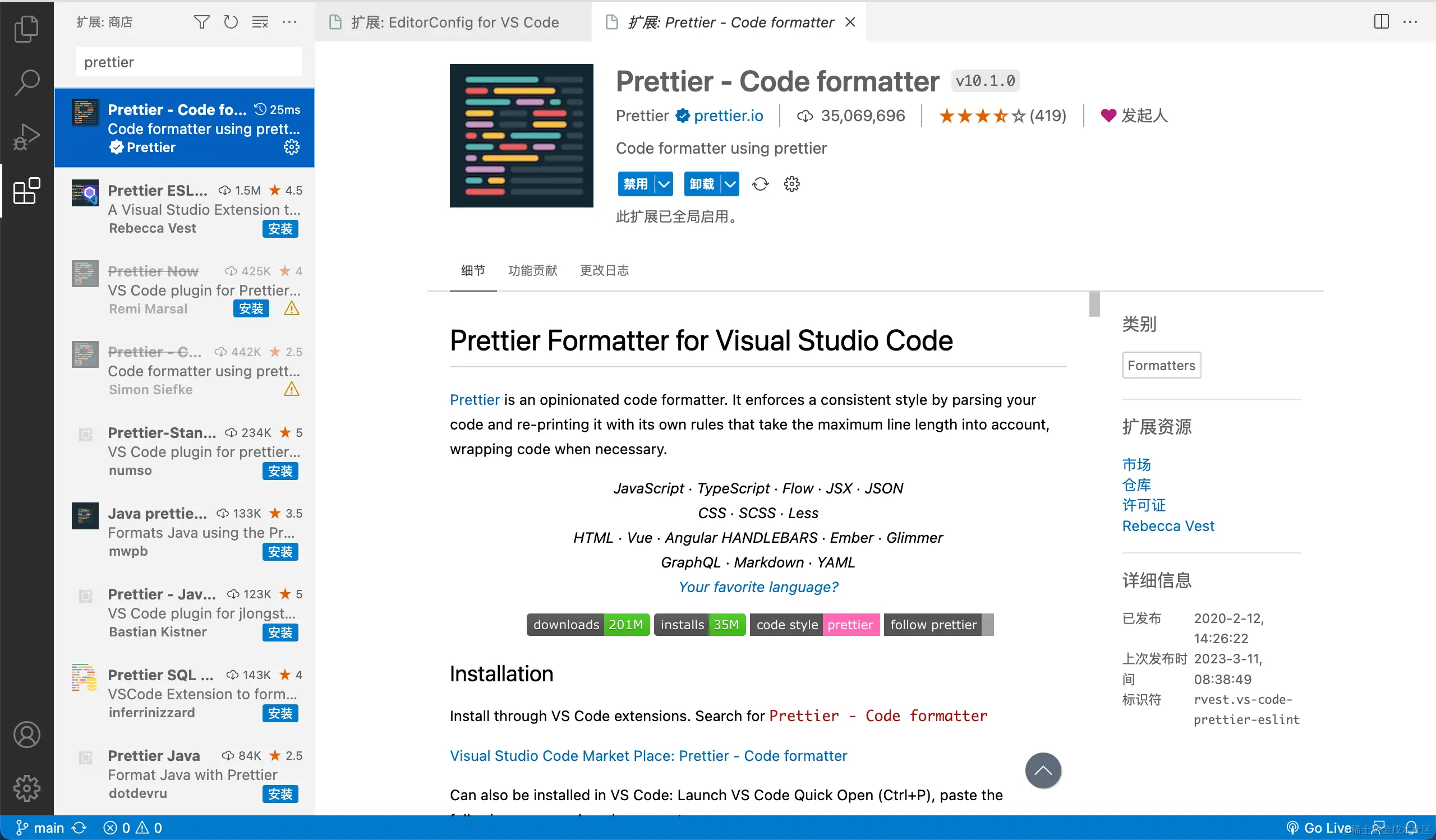 image-20230811191213613