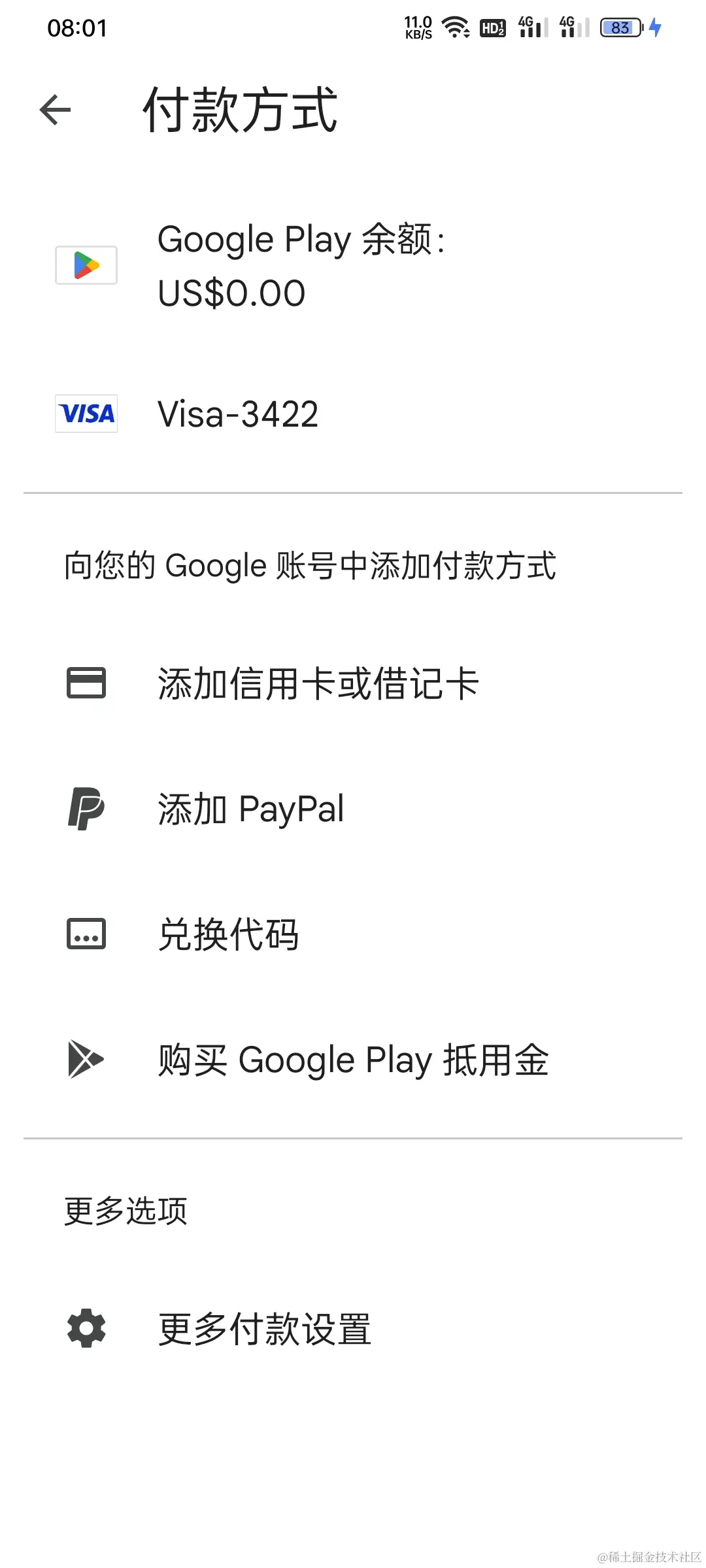 image-20240413081028011