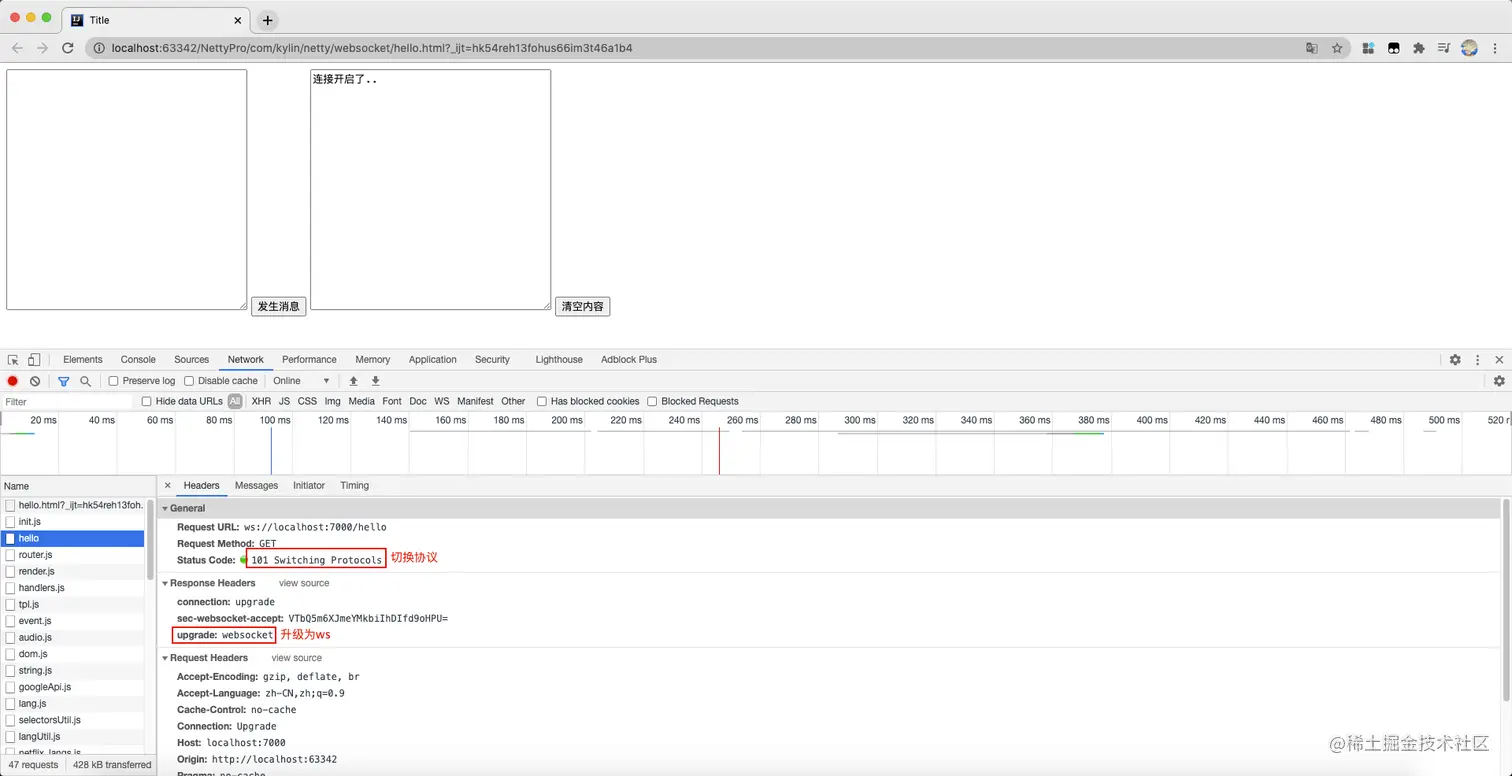 image-20201122161625265