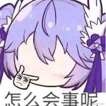 乃琳小可爱于2022-11-29 07:47发布的图片