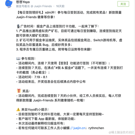 填写你的用户名911于2021-08-04 19:23发布的图片