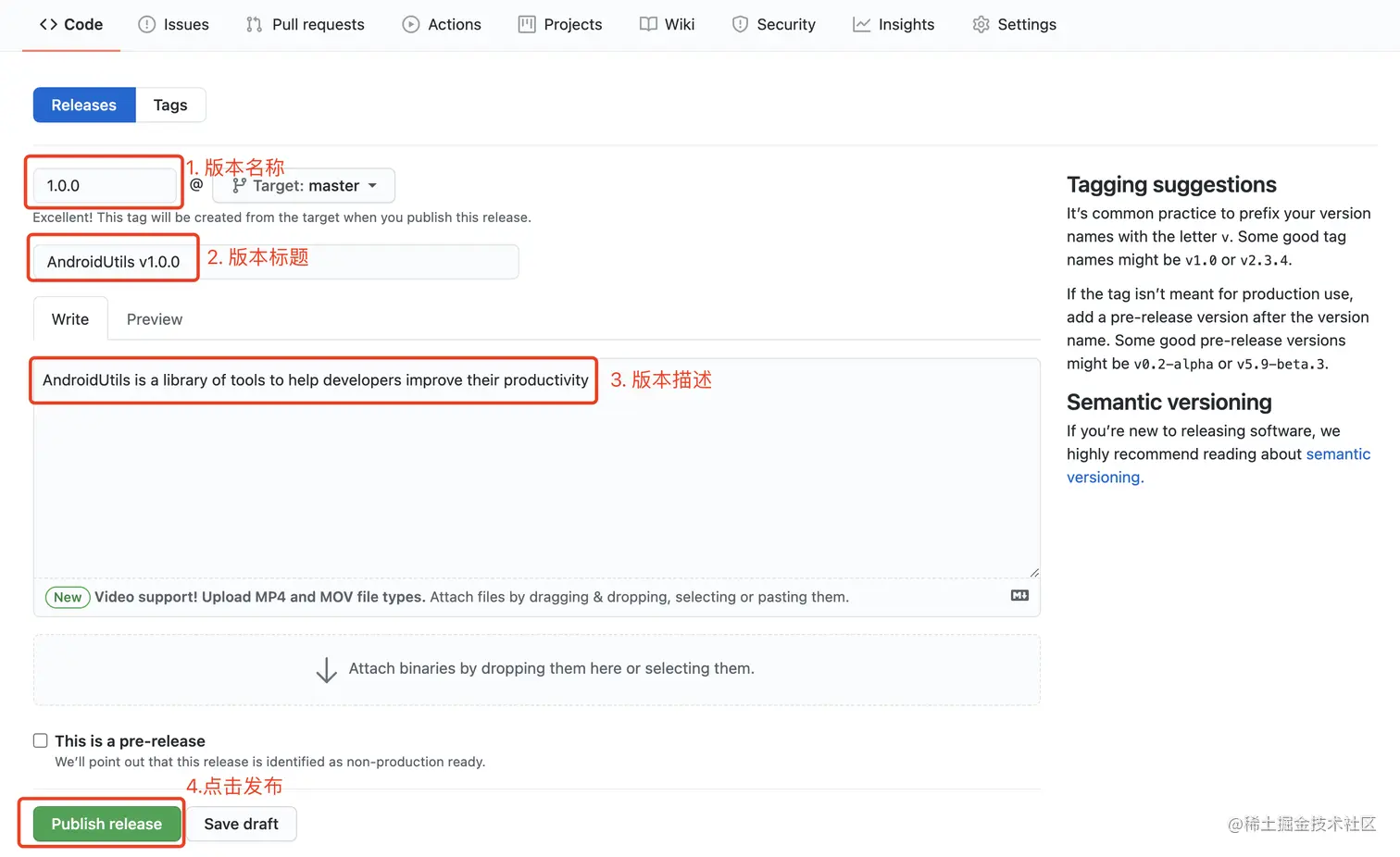 image-20210110163349014