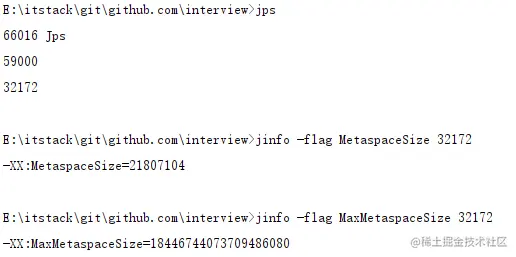通过命令查看元空间