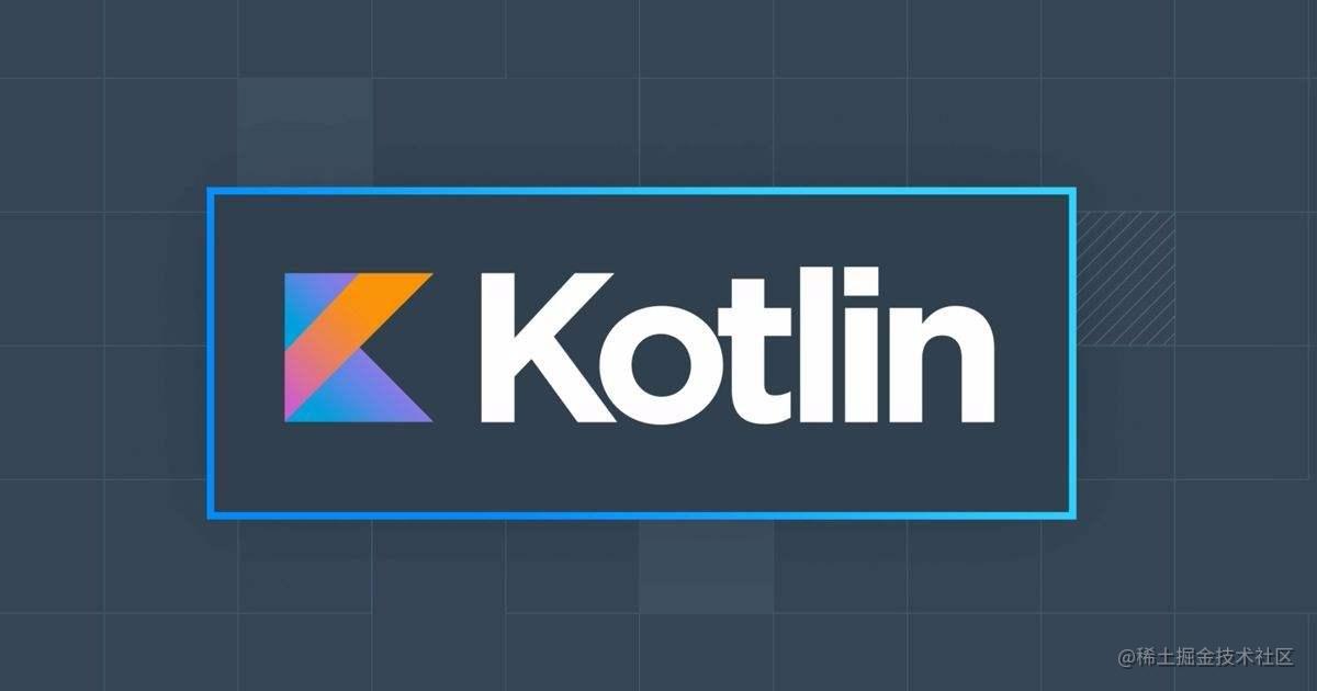 Kotlin 学习记录