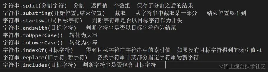 image-20220822172410240