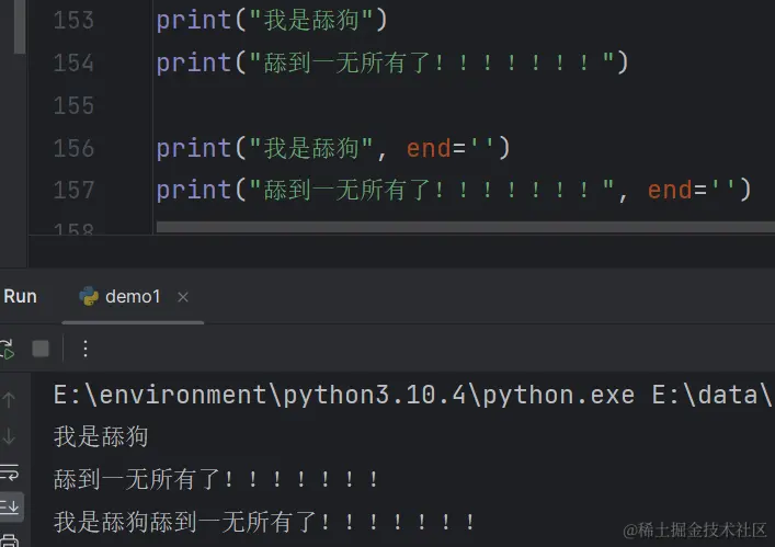 image-20231219173342905