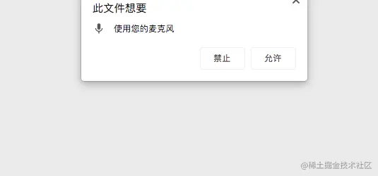 屏幕快照 2023-04-27 下午3.25.23.png