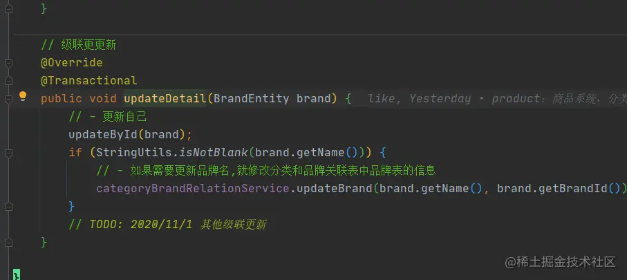 image-20201102125242614