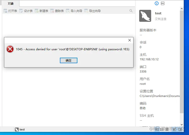 image-20210906170719749