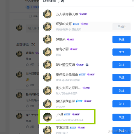 万人敬仰韩天尊于2023-02-14 15:54发布的图片