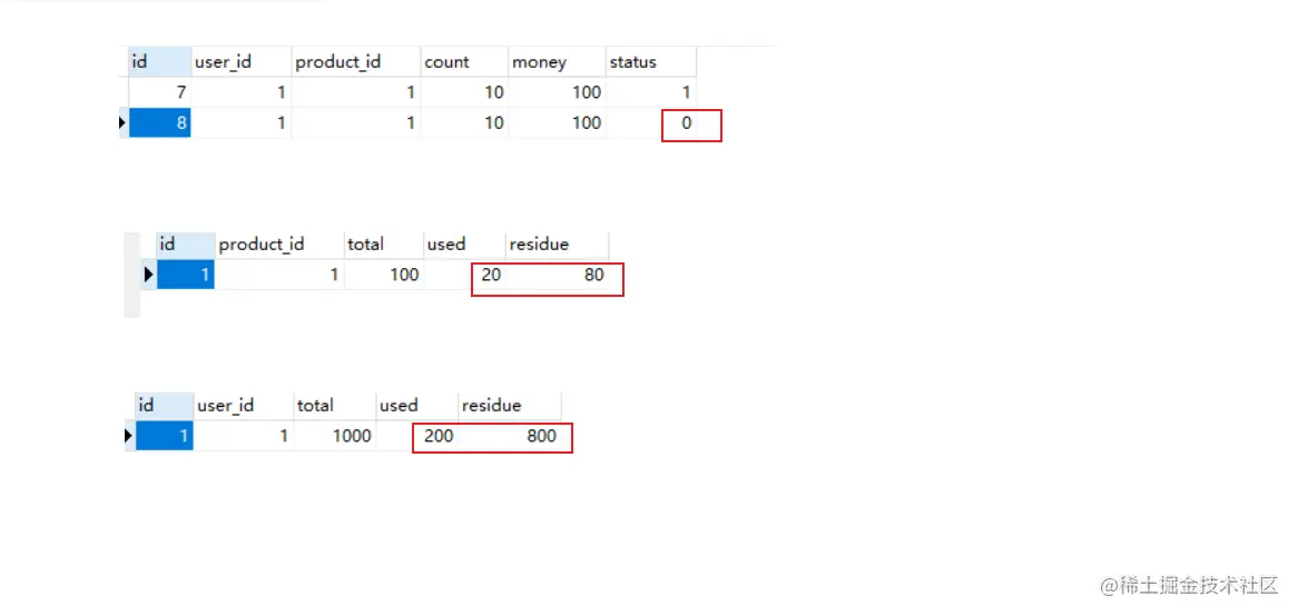 image-20200713085137508