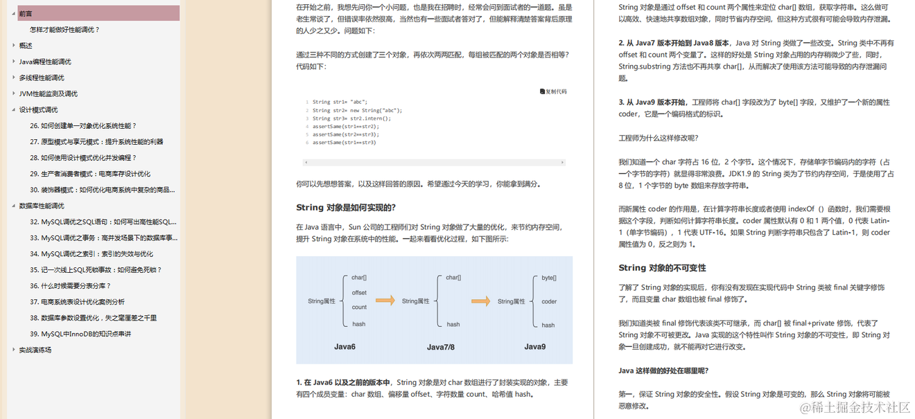 211本+985硕+计算机专业投面百度，坐等一周迎来三面，已拿offer