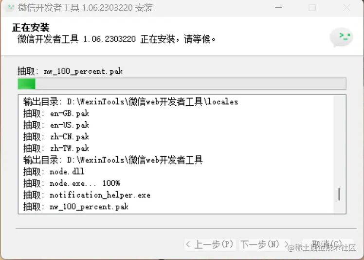图片29.png