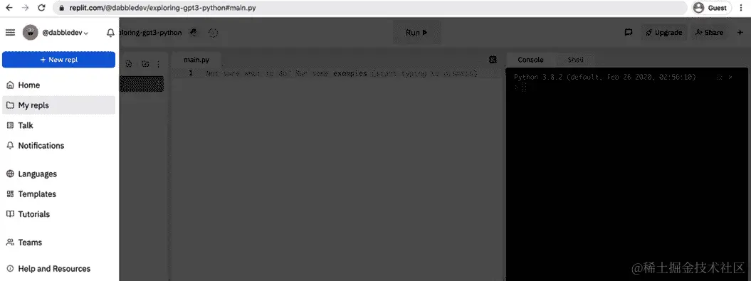 图 5.5 - 访问主导航菜单