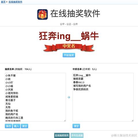 沸点小助手于2022-05-19 12:13发布的图片