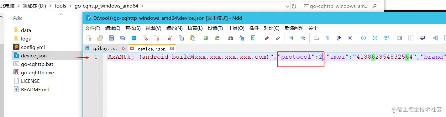 image-20230402161742773
