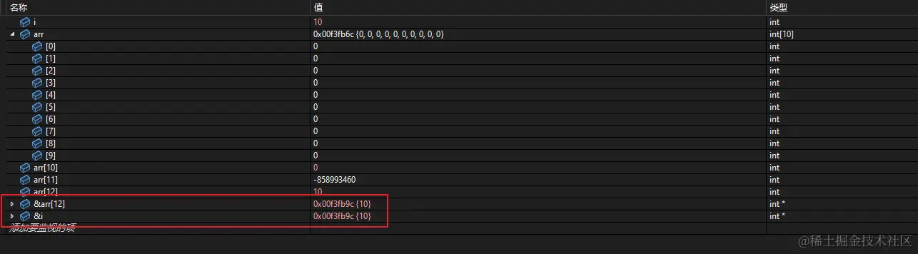 image-20231222200543236