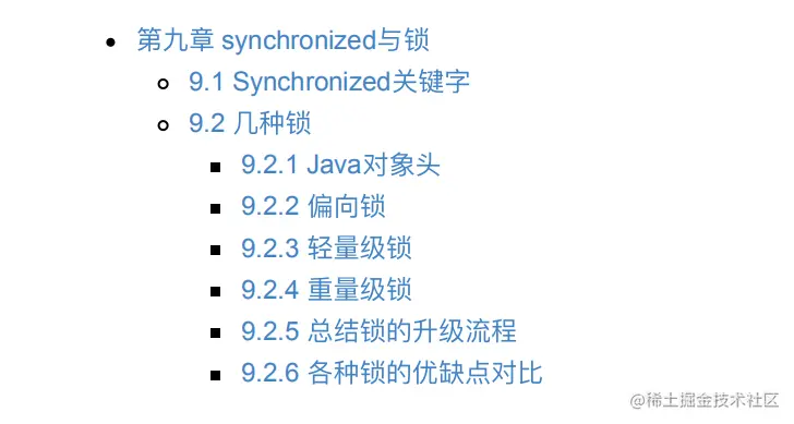 百度T7专家耗时半年整理的电子版多线程与高并发原理,你都具备了?
