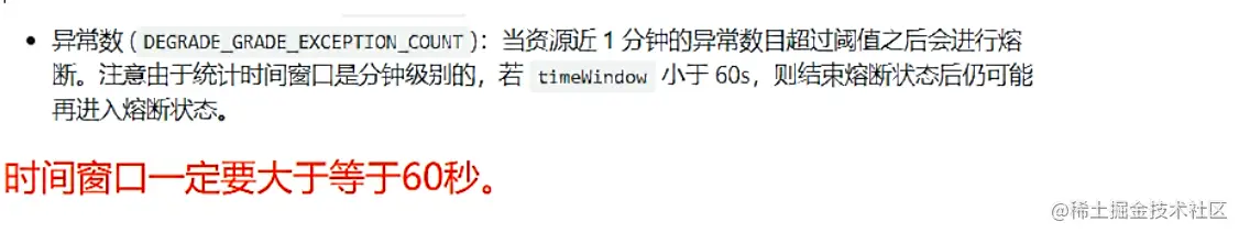 image-20200722170529795