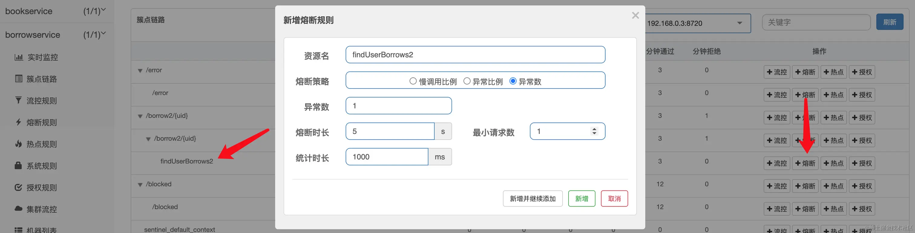 image-20220328160248977