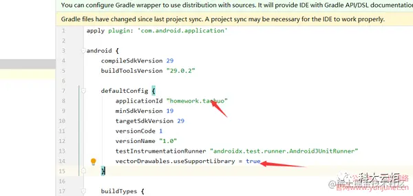 安卓期末作业-仿外卖简单app(Android导入步骤及其问题解决办法)