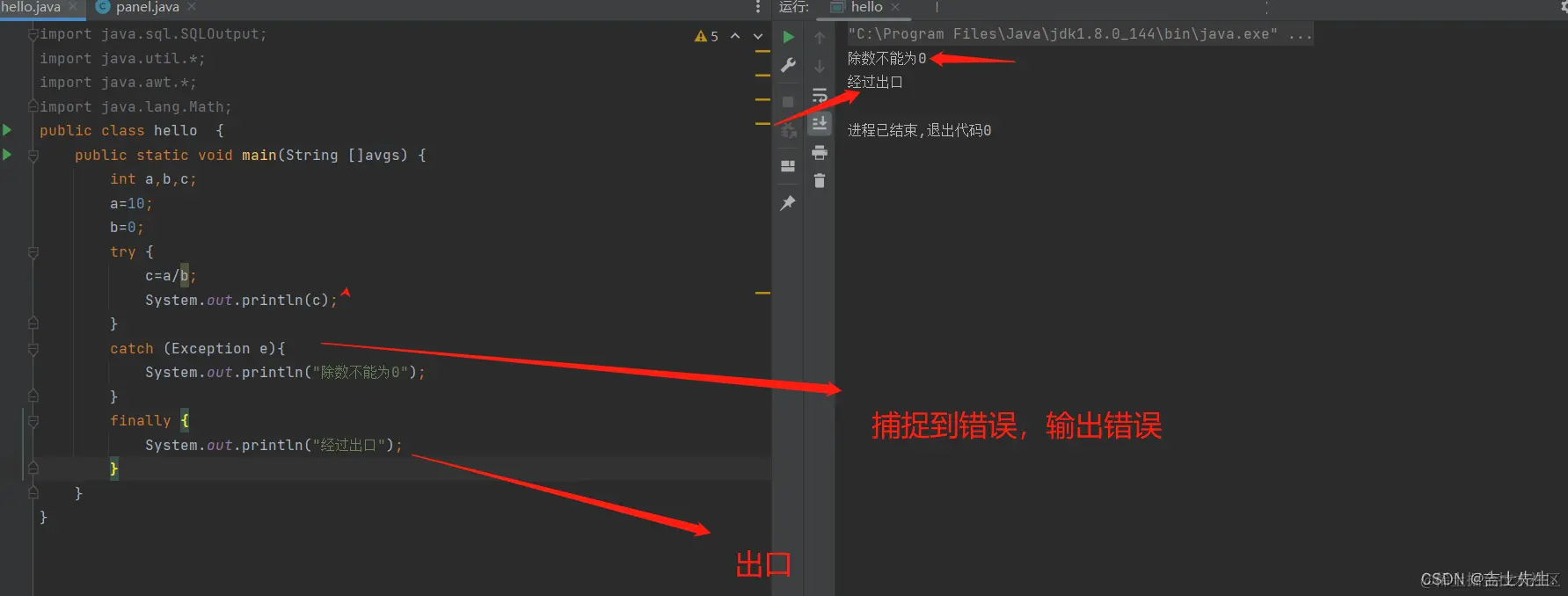 在这里插入图片描述
