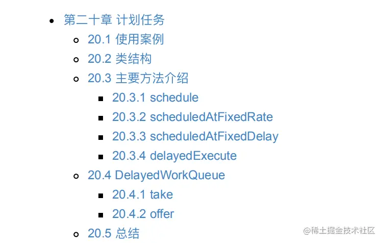 百度T7专家耗时半年整理的电子版多线程与高并发原理,你都具备了?