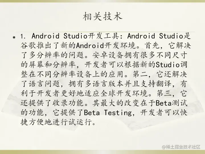 [开题报告+任务书+论文+PPT+源码]基于安卓的个人图书馆设计